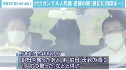 「最初に祖母を撃った」「家族全員を殺すつもりだった」宝塚市で家族ら4人がボウガンで撃たれ死傷した事件