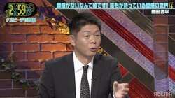 誰もが“霊感”を持っている!?自分のタイプの見分け方を島田秀平が伝授