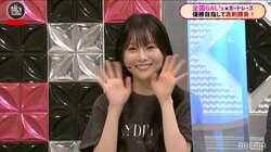 天然キャラ・重盛さと美、クイズ出題側に回るもギャルの珍回答連発に「もう一回、頭を空っぽにして頑張りたい」