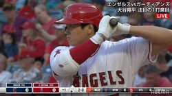 サイ・ヤング賞投手が大谷翔平の時だけ“超本気”決め球ナックルカーブを多投