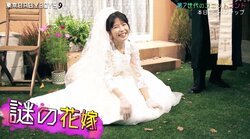 【爆笑シーン #3】「東京 BABY BOYS 9」を総まとめ！ “花嫁役”AKB48横山由依のテンションが大暴走　緊急生放送も見逃すな！