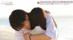 モテ女子・ともかが選んだのは…たける！熱いハグを何度も繰り返し2人とも涙『今日好き』卒業編最終回