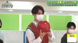 片寄涼太、ボウリング対決で髪を振り乱して“喜びの舞”！意外すぎる姿に「こんなことするんだ」とメンバー呆然