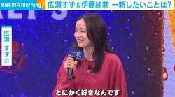 広瀬すず、おにぎりの具に悩み「冷蔵庫に魚卵しかない」