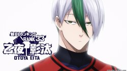 アニメ「ブルーロック」乙夜影汰の声優や身長、誕生日は？“チャラ忍者”のプロフィールを紹介