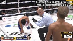 最軽量級で衝撃のワンパンKO 「この階級でこのパンチは凄い」「破壊力エグい」戦慄走る