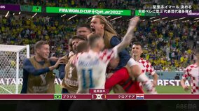 クロアチア、“ワールドクラスの執念”に美女サポーターら大歓喜「最高だろこの試合」「今大会ベストバウト」視聴者も騒然