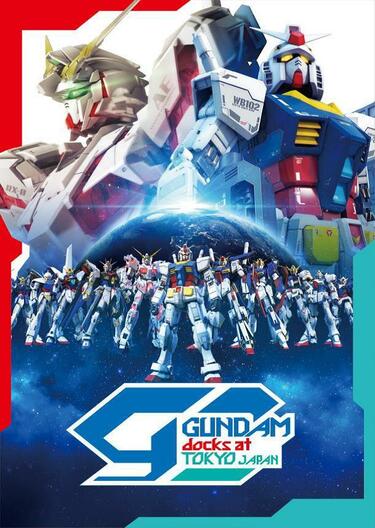 お台場で『機動戦士ガンダム』イベント「GUNDAM docks at TOKYO JAPAN