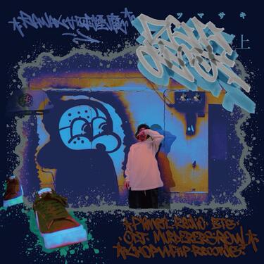 呼煙魔 ENTER THE MODOK　日本語ラップ RAWAX & 呼煙魔による2025 New Album ! 全20曲 ! | HIPHOP | ABEMA