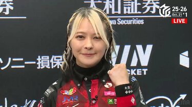 切らさなかった集中力 二階堂亜樹、全23局・2時間26分の超ロングゲーム