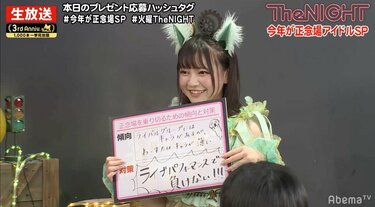 矢口真里「今のアイドルはキャラが渋滞してる」 わーすた廣川の冷静な