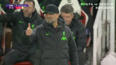 「クロップやさしすぎる」「感動」不意の“胸元ラリアット”で痛恨の2枚目イエロー→退場処分になった選手に笑顔で“サムアップ”する指揮官が話題「これが良いところ」