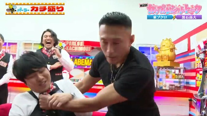 東ブクロと黒石高大