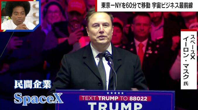 イーロン・マスク氏