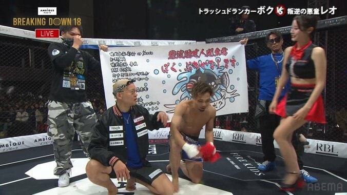 困惑した表情を浮かべるラウンドガール