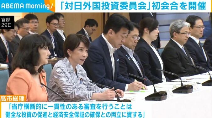 官邸