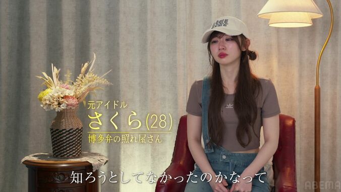 【写真・画像】一体何が？男子全員が号泣で嗚咽「俺違うって」泣き叫び大修羅場、衝撃結末にスタジオ茫然　3枚目