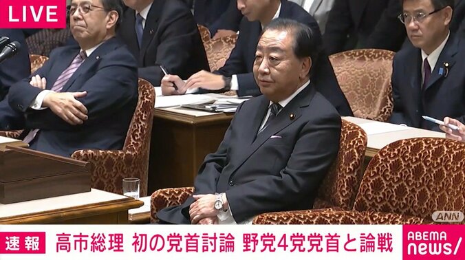 立憲民主・野田代表