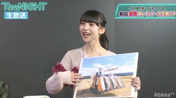 NGT48荻野由佳、深夜番組でキャラ激変！ 2枚目