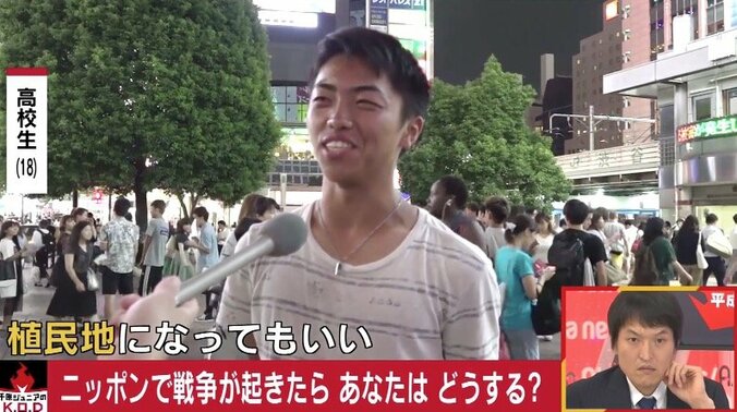 終戦記念日を答えられない若者たちに驚き…平和ボケは日本人全体に蔓延？ 5枚目