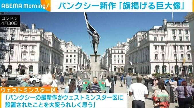 ロンドン