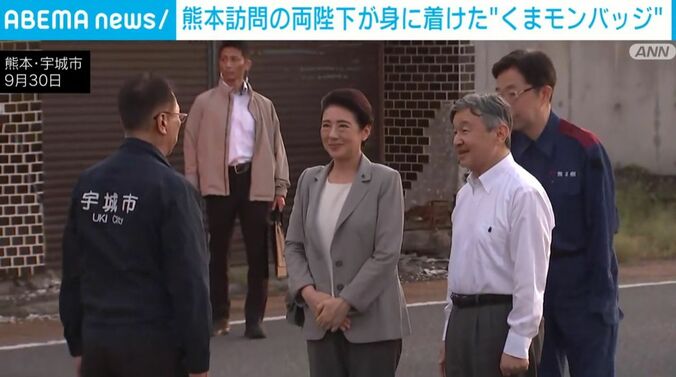 天皇皇后両陛下