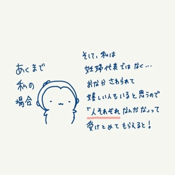 はあちゅう氏、お腹を触られたくない理由「予想外の刺激は危険」 1枚目