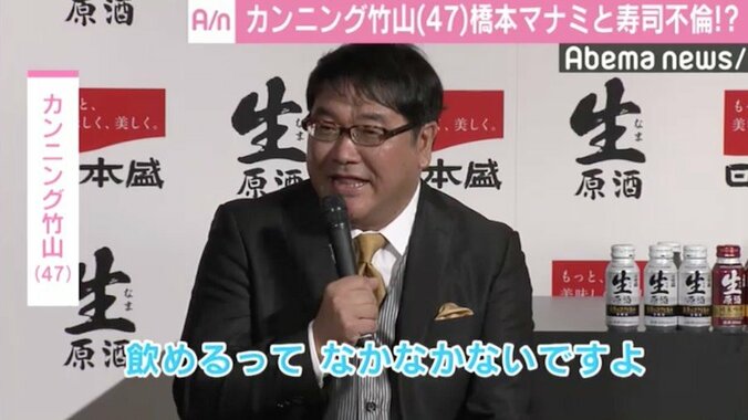 カンニング竹山、口説くなら“寿司不倫”？   勝手にGPS入れた後輩を暴露 1枚目
