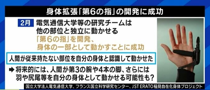 「デンタルフロスの糸で毎日、強めに舌を…」自らスプリットタンにも挑戦した男性に聞く“身体改造” 8枚目