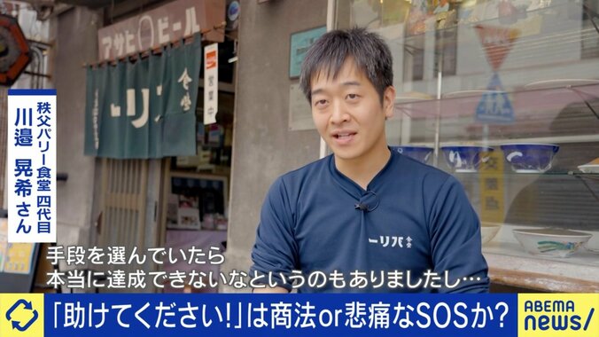 川邉晃希さん