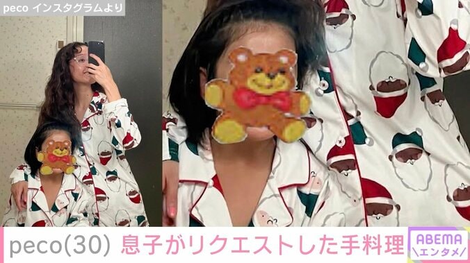 蒼井そら（44）“24回目の誕生日”デビュー当時の写真を公開し報告 5枚目