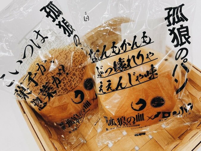 もみじ饅頭、呉の地酒…『孤狼の血 LEVEL2』広島コラボ商品一挙紹介 6枚目