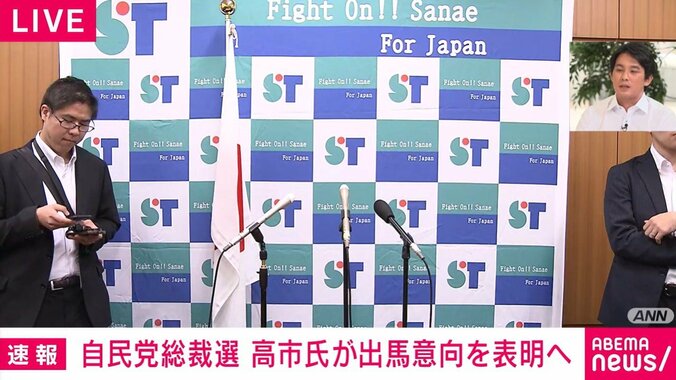 小泉農水大臣は技術者からの評判がいい？