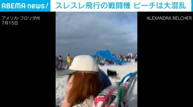 アメリカ・フロリダ州