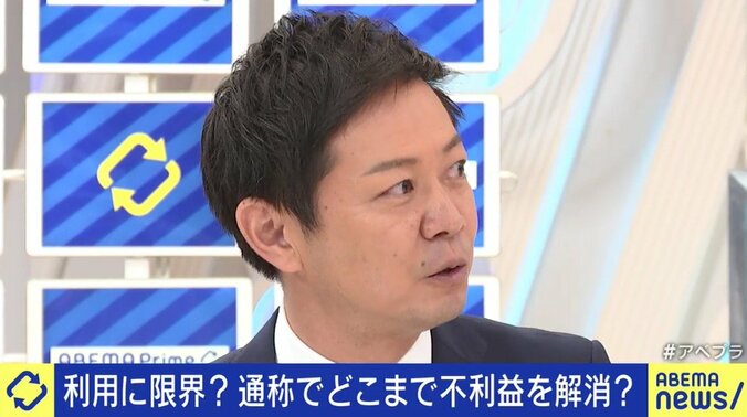 経済的な問題があるから?今の戸籍制度のままではムリだから? 選択的夫婦別姓の導入が難しいワケは 15枚目