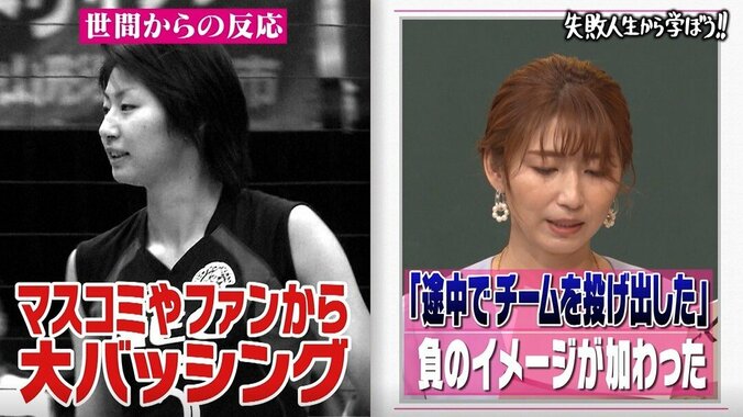 マスコミ嫌いだった大友愛、祖父の言葉で心境変化「すごい後悔してしまった」 2枚目