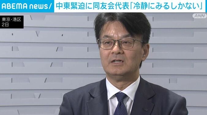 山口明夫 代表幹事