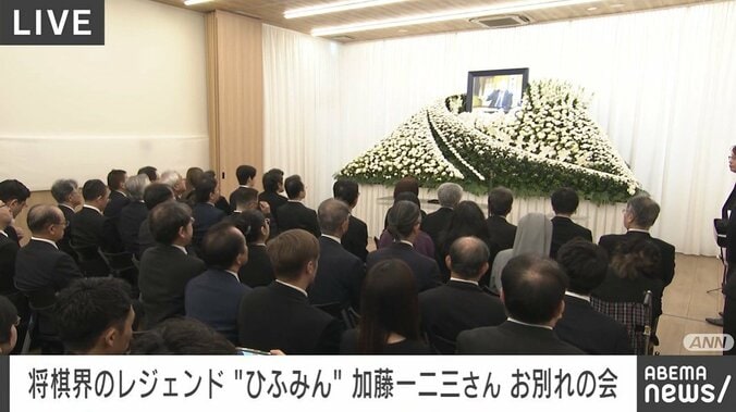 お別れの会