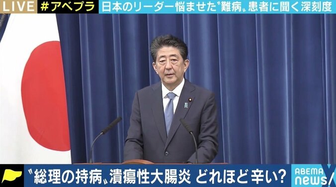 「ひどい時はトイレに1日20回以上｣ “総理の持病”潰瘍性大腸炎 難病との闘いを当事者に聞く 1枚目