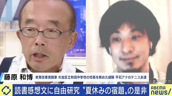 家庭環境の差が自由研究にも…小学校の「夏休みの宿題」に存在価値はあるか 2枚目