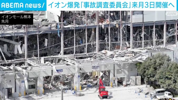 イオンモール熊本