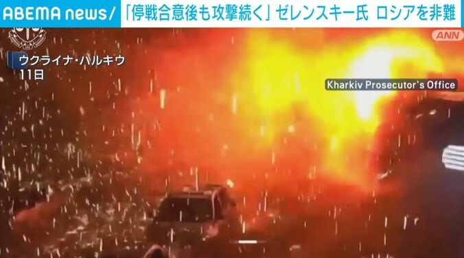 ウクライナ・ハルキウ