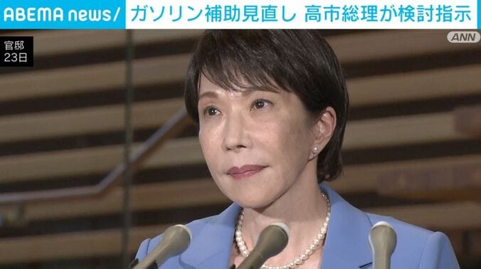 高市総理