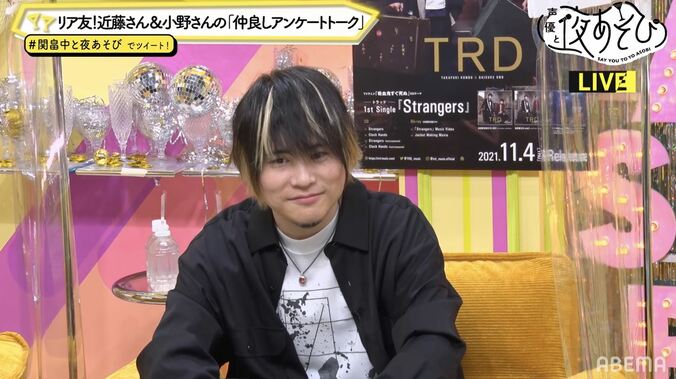 小野大輔が今でもイジられる若手時代の失敗談とは？近藤孝行＆小野が2人だけの絆を語り尽くす 3枚目