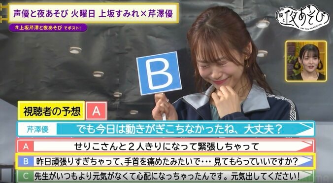 [Photos/Images] Sumire Uesaka Announces Graduation from 