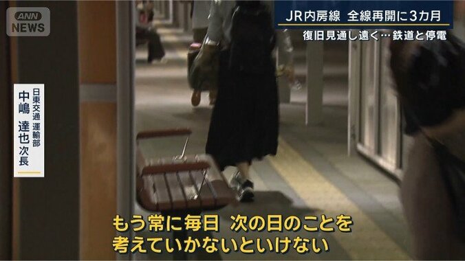 中嶋次長