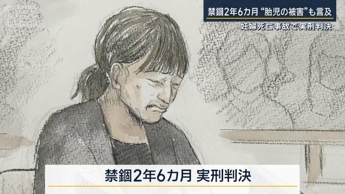 児野被告