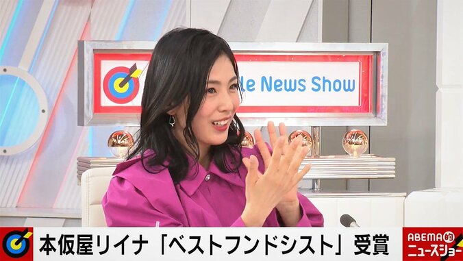 “ふんどし”女子アナに「これ紐パンやん」千原ジュニアがツッコミ 本仮屋リイナ「横から見ると中身はちょっと」など魅力を力説 1枚目