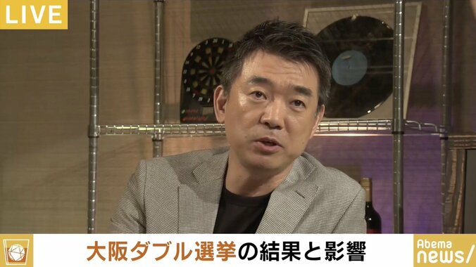 橋下氏「地上波では言えなかった。憲法改正のうねりが大阪の松井さんから始まると思う」 3枚目