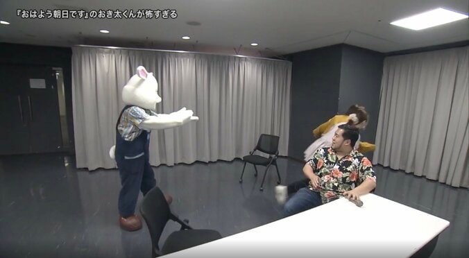 “おは朝”の「おき太君が怖すぎる」 一体、なぜ？ 長寿番組“恐怖の名物キャラ”と依頼者対面でまさかの展開 2枚目